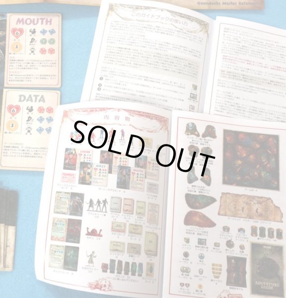 画像4: GOONIES Never Say Die フルカラールール和訳＆和訳シール＆シート付 (4)