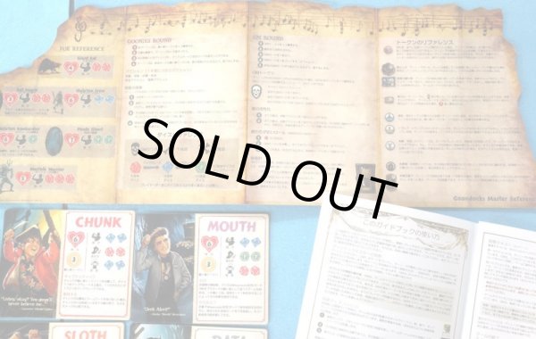 画像3: GOONIES Never Say Die フルカラールール和訳＆和訳シール＆シート付 (3)