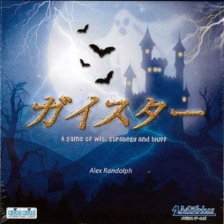 ボードゲーム - TRiCKPLAY